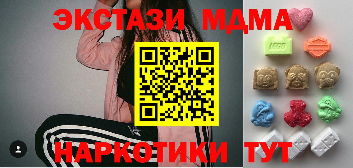 ЭКСТАЗИ Philipp Plein  Вход с VPN  Шадринск 