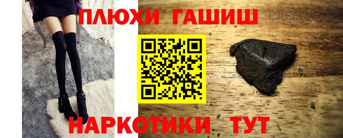 ГАШ Premium Шадринск
