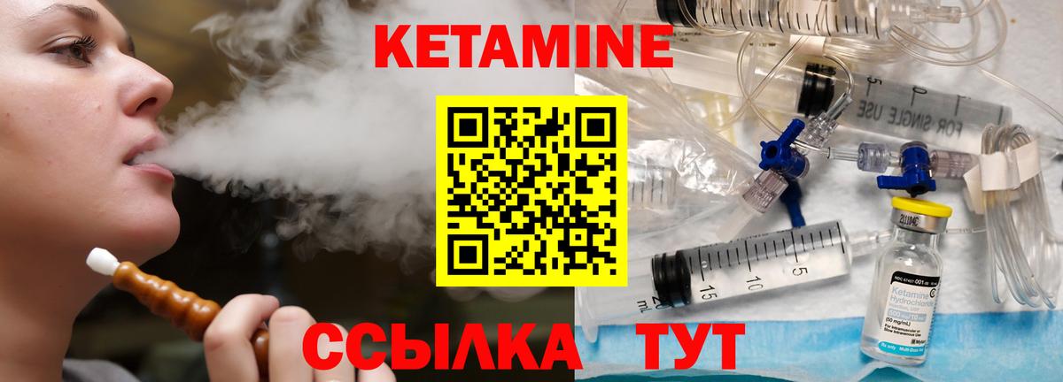 COCAIN Шадринск