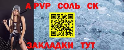 каннабис Конаково