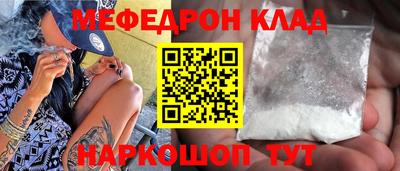 прущие крисы Коммунар