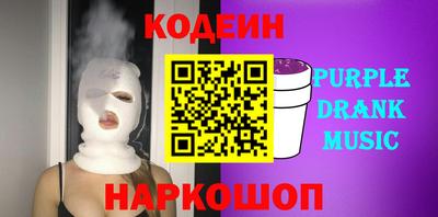 альфа пвп Комсомольск-на-Амуре