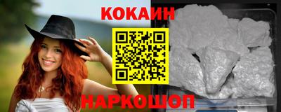каннабис Конаково