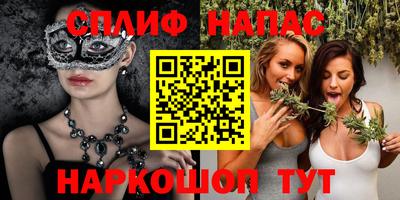 альфа пвп Комсомольск-на-Амуре