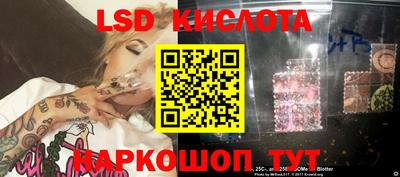альфа пвп Комсомольск-на-Амуре