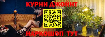 каннабис Конаково