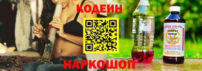 альфа пвп Комсомольск-на-Амуре