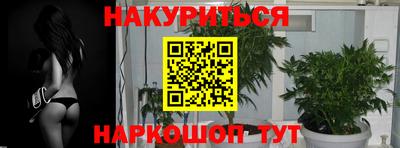 каннабис Конаково