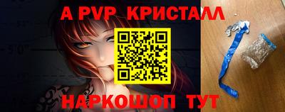 каннабис Конаково