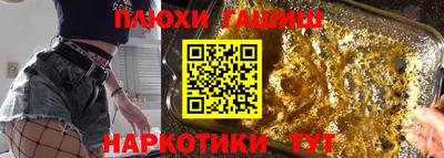 каннабис Конаково