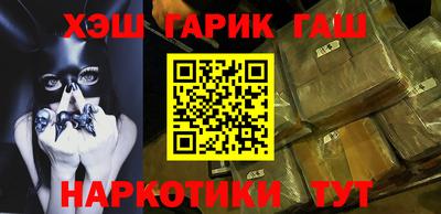 каннабис Конаково
