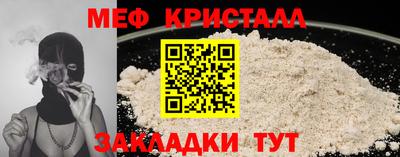 альфа пвп Комсомольск-на-Амуре