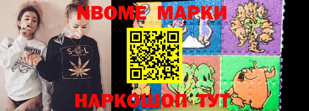 МЕФ   Шадринск  КОКАИН  Каннабис  Магазин наркотиков  ГАШИШ  Вход с VPN 