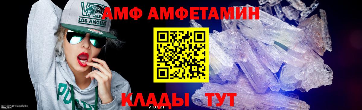 Шадринск  Метамфетамин витя  Вход с VPN 