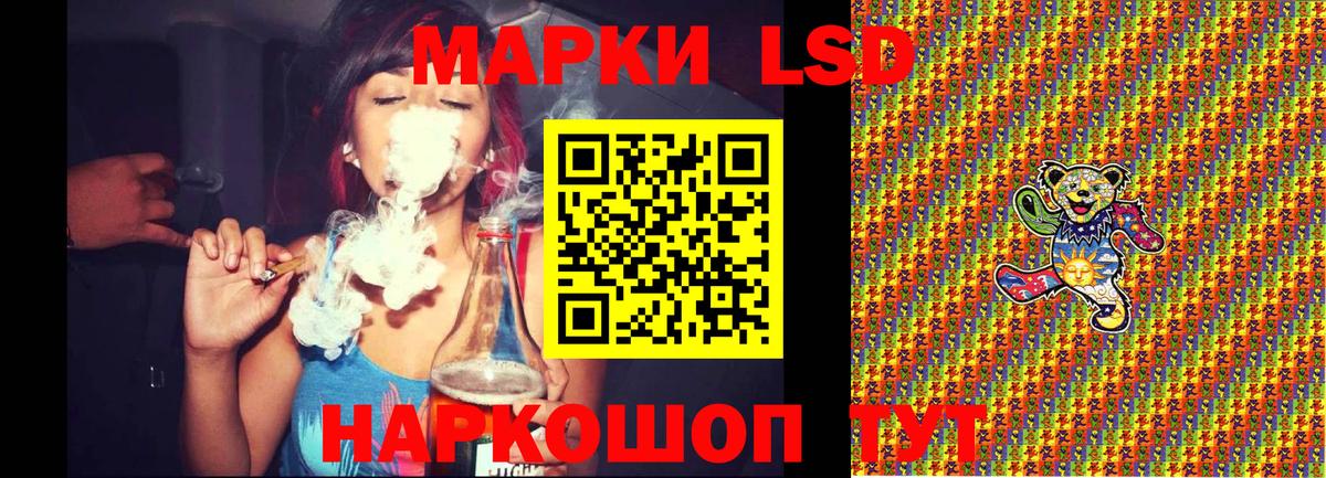 Шадринск  Марки NBOMe 1,5мг  Вход с VPN  Наркотические марки  Марки NBOMe 1,5мг 